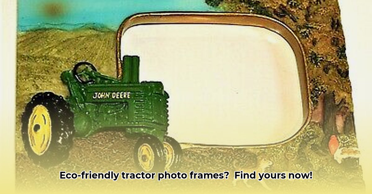 tractor-photo-frame